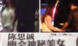 爆料谢楠出轨事件视频大全,事件真相与舆论风波全解析