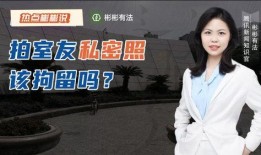女生爆料大学老师视频播放,女生爆料背后真相揭秘