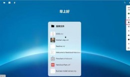 office 在线观看,开启高效办公新时代